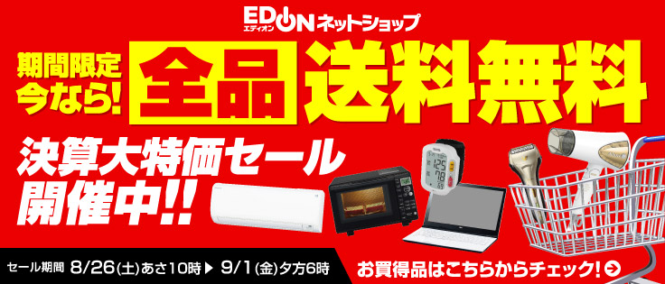 特価品4926 [無断転載禁止]©2ch.net	YouTube動画>2本 ->画像>107枚 