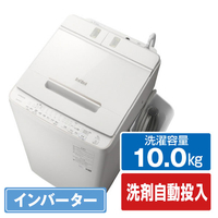 日立 10．0kg全自動洗濯機 オリジナル ビートウォッシュ ホワイト BW-X100GE9 W