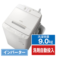 日立 9．0kg全自動洗濯機 オリジナル ビートウォッシュ ホワイト BW-X90GE9 W