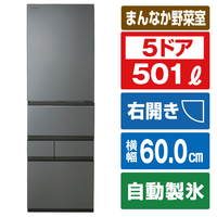 東芝 【右開き】501L 5ドア冷蔵庫 VEGETA フロストグレージュ GR-W500GT(TH)