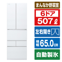 東芝 507L 6ドア冷蔵庫 VEGETA フロストホワイト GR-W510FZS(TW)
