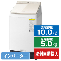 パナソニック 10.0kg洗濯乾燥機 シャンパン NA-FW10K2-N