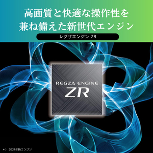 TOSHIBA/REGZA 65V型4Kチューナー内蔵4K対応有機ELテレビ X8900Nシリーズ 65X8900N-イメージ16