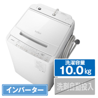 日立 10．0kg全自動洗濯機 ビートウォッシュ ホワイト BW-V100J W