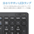 エレコム Bluetooth薄型コンパクトキーボード ブラック TK-FBP101BK-イメージ7