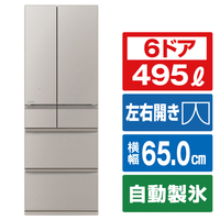 三菱 495L 6ドア冷蔵庫 中だけひろびろ大容量 WZシリーズ グランドクレイベージュ MR-WZ50K-C