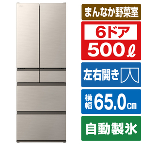 日立 500L 6ドア冷蔵庫 ライトゴールド RVW50VN-イメージ1