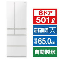 パナソニック 501L 6ドア冷蔵庫 ハーモニーホワイト NR-F50EX1-W