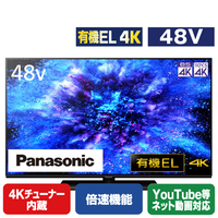 パナソニック 48V型4Kチューナー内蔵4K対応有機ELテレビ VIERA TH-48MZ1800
