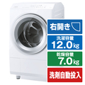 東芝 【右開き】12．0kgドラム式洗濯乾燥機 ZABOON グランホワイト TW-127XH3R(W)
