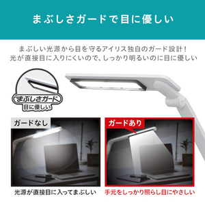 アイリスオーヤマ LEDデスクライト 502タイプ ホワイト LDL-52K-W-イメージ5