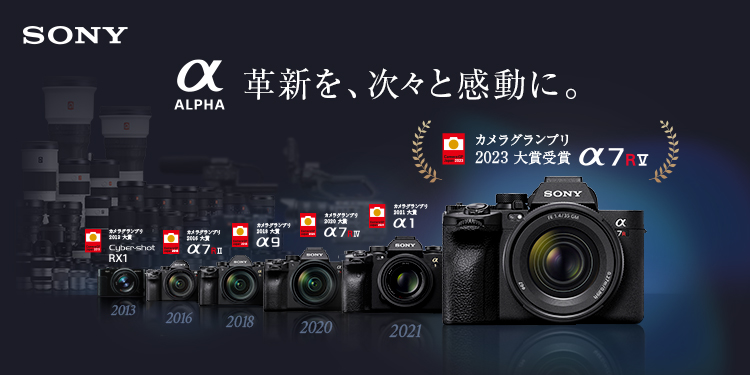 SONY ILCE-7RM5 デジタル一眼カメラ・ボディ α7R V ブラック