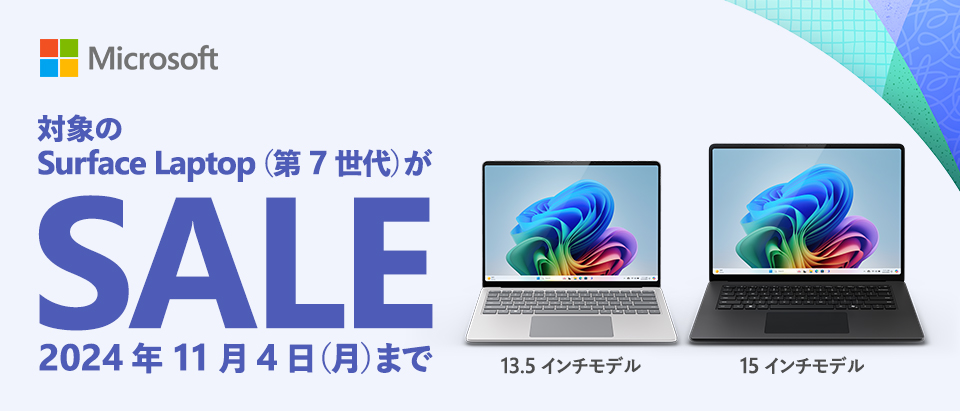 <<<最終値下げ>>>Microsoft THH-00020 Surface L 最終値下げ>>>Microsoft THH-00020 Surface L Microsoft