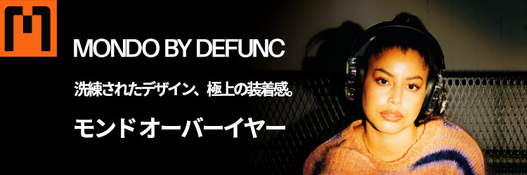 MONDO BY DEFUNC M1002 オーバーイヤーヘッドフォン