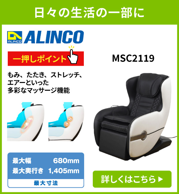 MSC2119