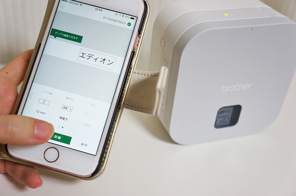 ブラザー スマホ接続用 ラベルライター ピータッチ