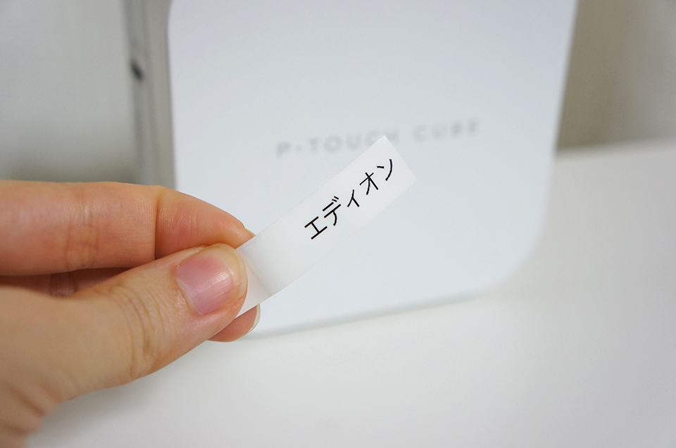 ブラザー スマホ接続用 ラベルライター ピータッチ