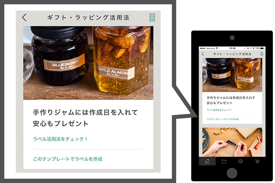 ブラザー スマホ接続用 ラベルライター ピータッチ