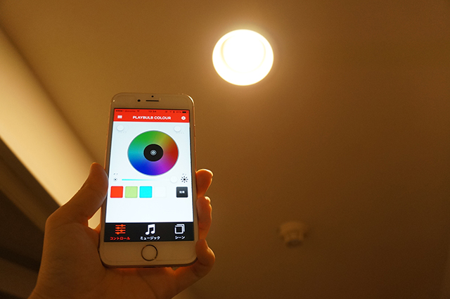 Mipow PLAYBULB