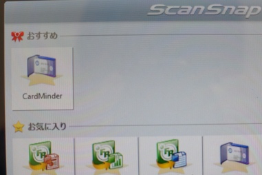 富士通 シートフィーダスキャナ ScanSnap