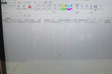 富士通 シートフィーダスキャナ ScanSnap