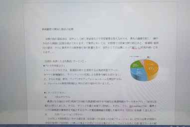 富士通 シートフィーダスキャナ ScanSnap