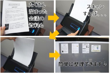 富士通 シートフィーダスキャナ ScanSnap