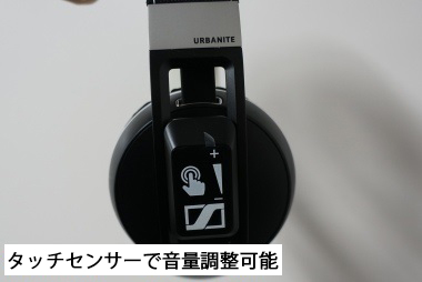 ゼンハイザー　ヘッドホン