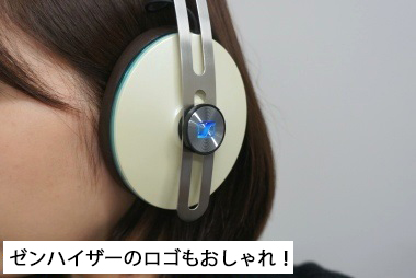 ゼンハイザー　ヘッドホン