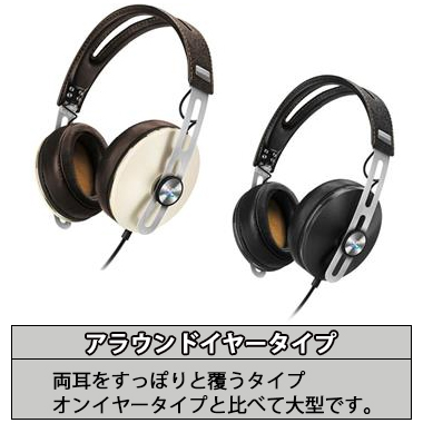 ゼンハイザー　ヘッドホン