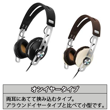 ゼンハイザー　ヘッドホン
