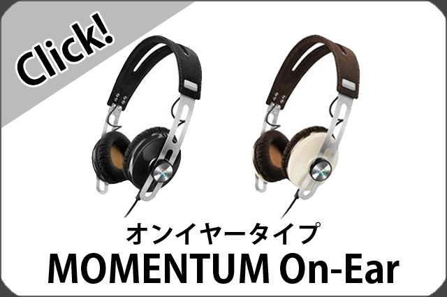ゼンハイザー　ヘッドホン
