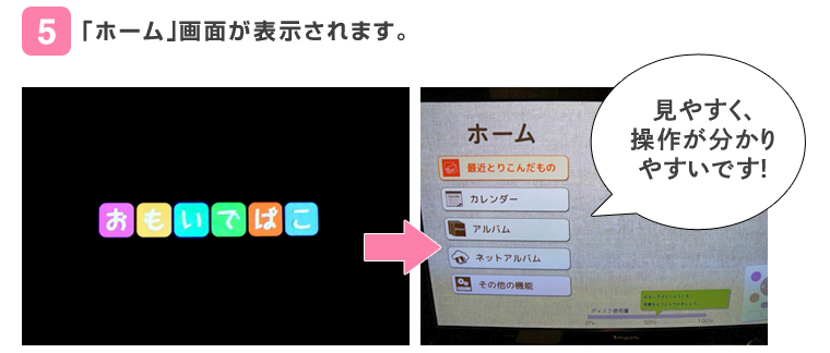 BUFFALO デジタルフォト・アルバム(1TB) おもいでばこ