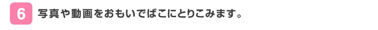 BUFFALO デジタルフォト・アルバム(1TB) おもいでばこ