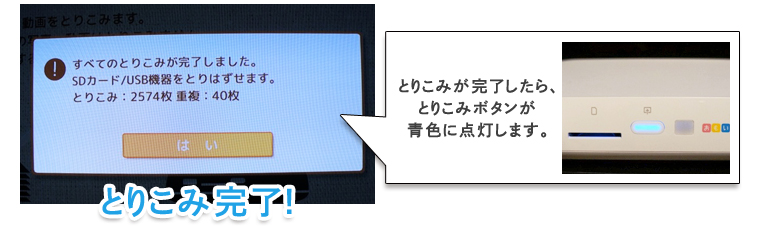 BUFFALO デジタルフォト・アルバム(1TB) おもいでばこ