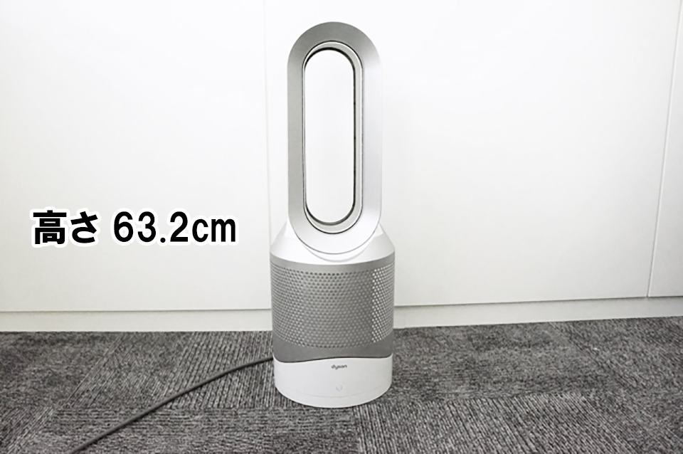 Dyson Pure Hot + Cool Link空気清浄機能付ファンヒーター