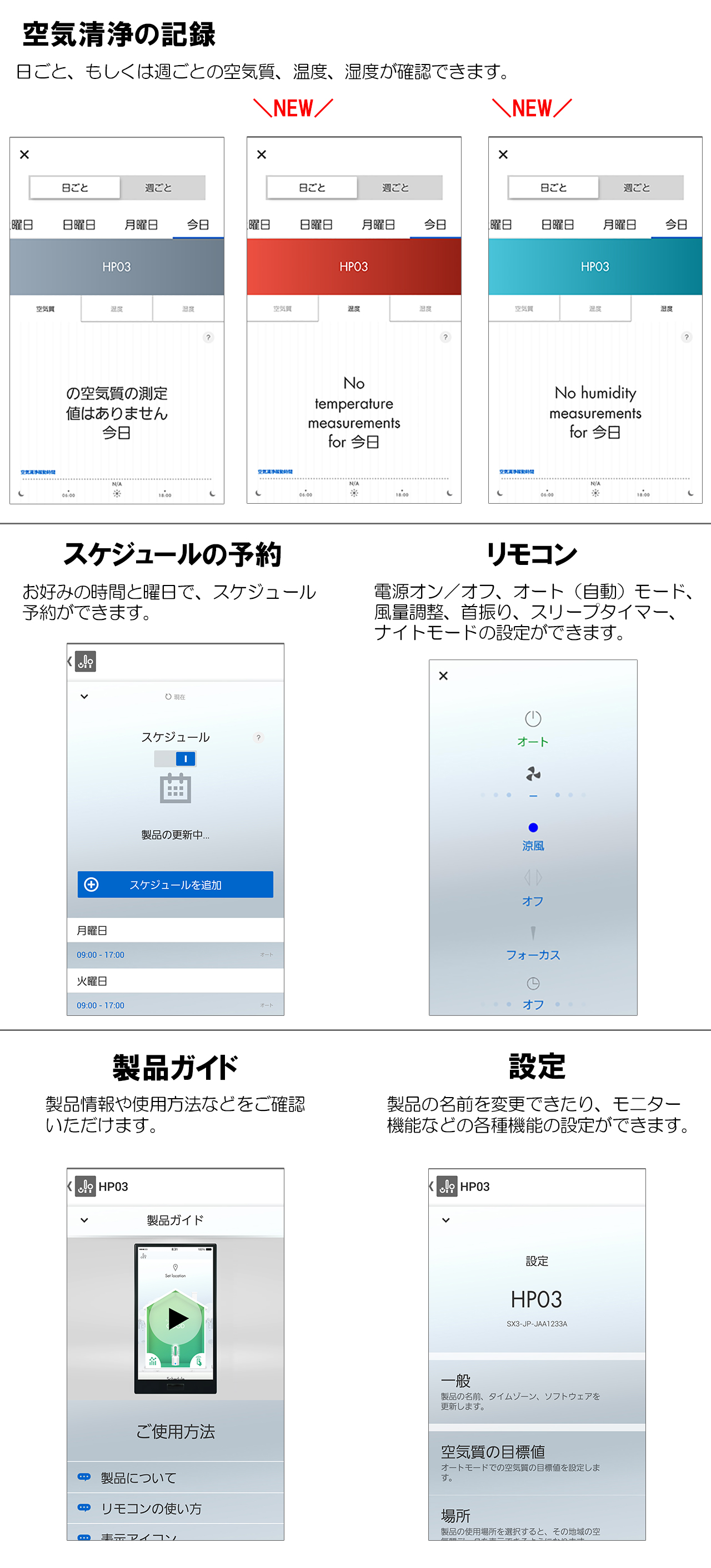 ダイソン 空気清浄機能付ファンヒーター Dyson Pure Hot + Cool Link ホワイト/シルバー HP03WS 家電と暮らしの