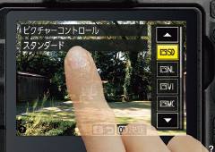 ピクチャーコントロールなど画面を見ながら設定可能。