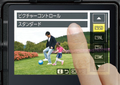 ピクチャーコントロールなど画面を見ながら設定可能。