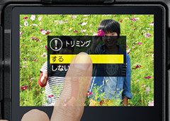欲しいところだけすばやく切り取れます。