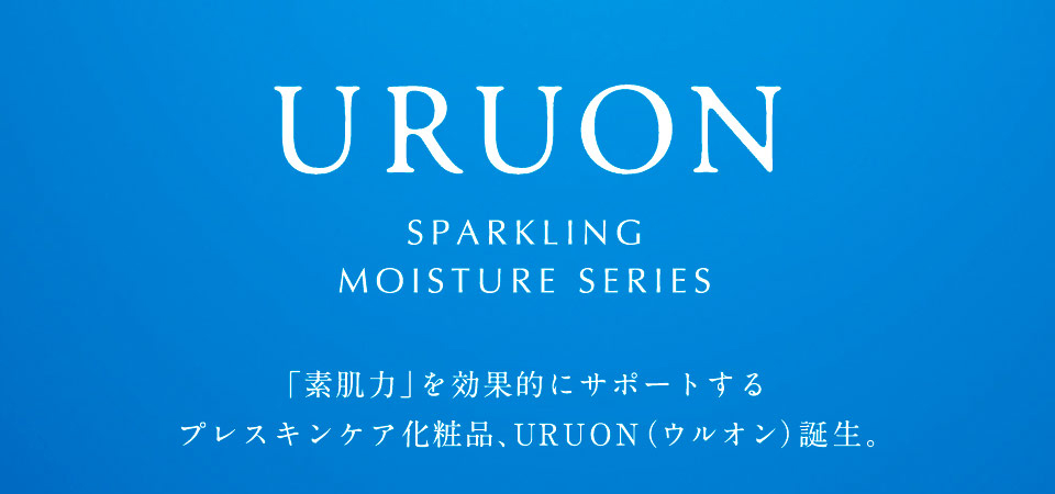 URUON