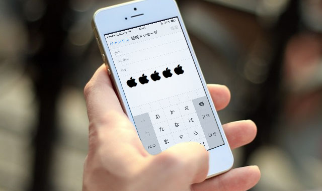 Iphoneユーザー必見 リンゴマーク の入力方法 家電と暮らしのエディオン 公式通販サイト