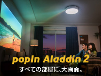 popIn Aladdin 2