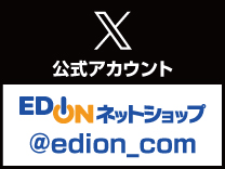 ネットショップ公式X