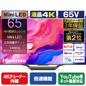 【液晶割れあり】Hisense 液晶テレビ 65U8N 65V型 2024年製 ハイセンス 65U8N [65インチ] 価格比較 - 価格.com