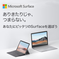 Surface ブランドページ