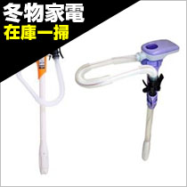 暖房関連品
