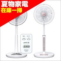 扇風機