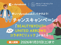 dynabook 新しいdynabookと、でかけよう！Wチャンスキャンペーン！《2026/1/31まで》