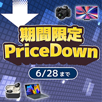 【6月28日まで】デジタルクーポンセール開催中